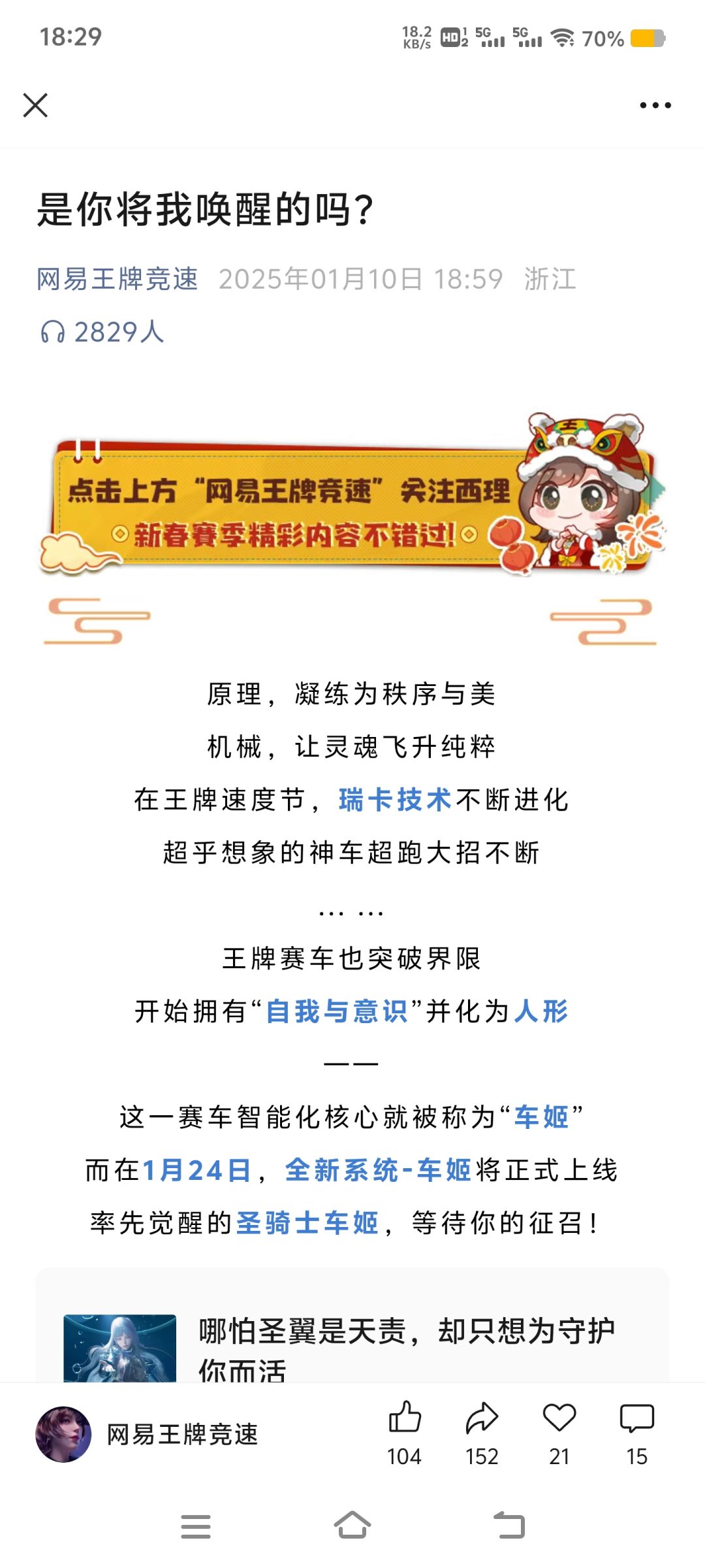 兄弟们新系统的玩法和信息有吗? 1