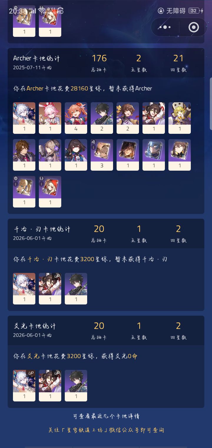 分享 1