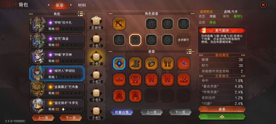 这是不是显示有bug? 1