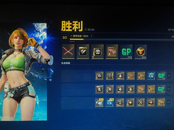 第一件金。近二十个小时肝出来的。截图