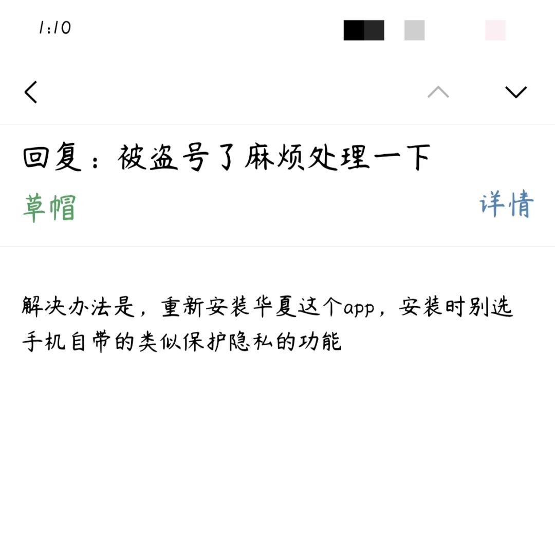 后续 2