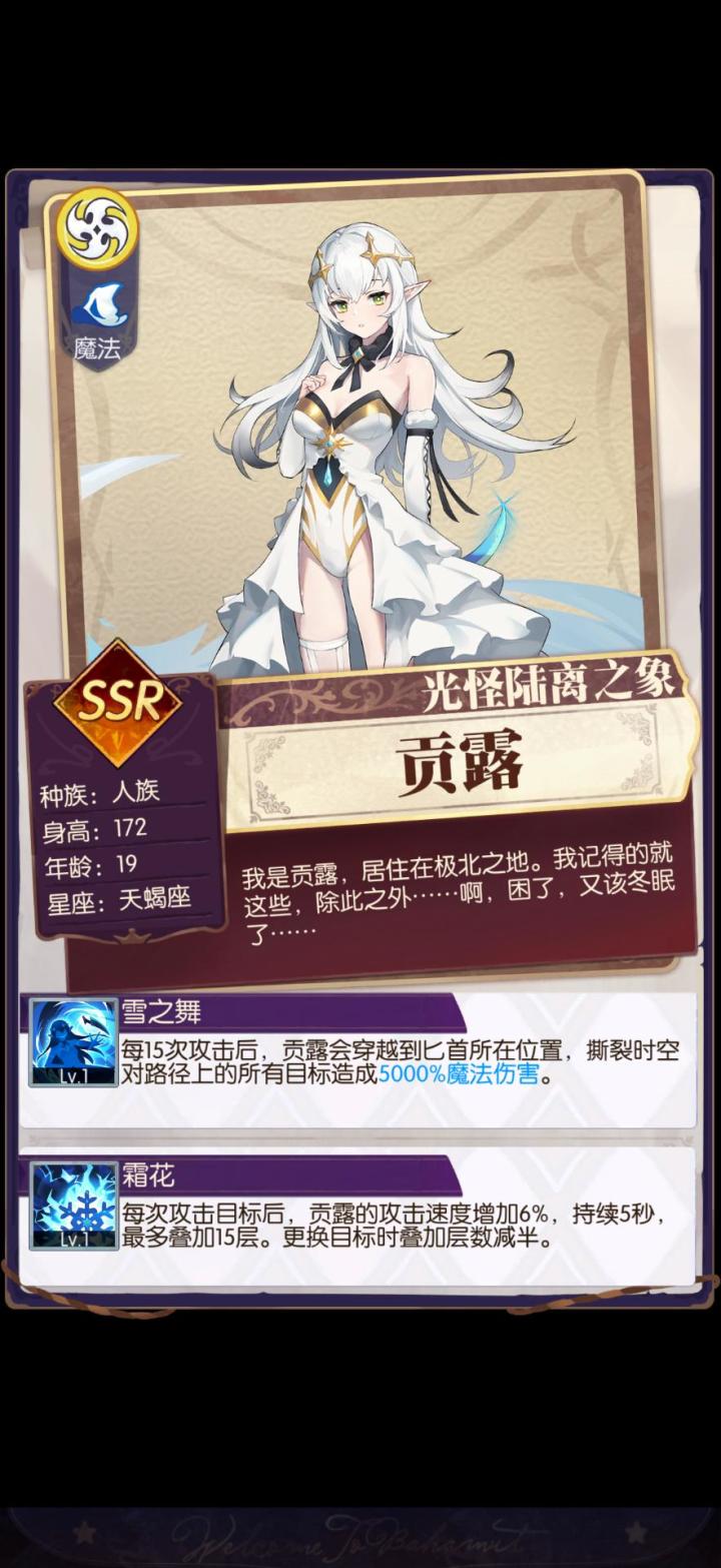 捕获小姐姐,开启迷宫探险之旅!截图