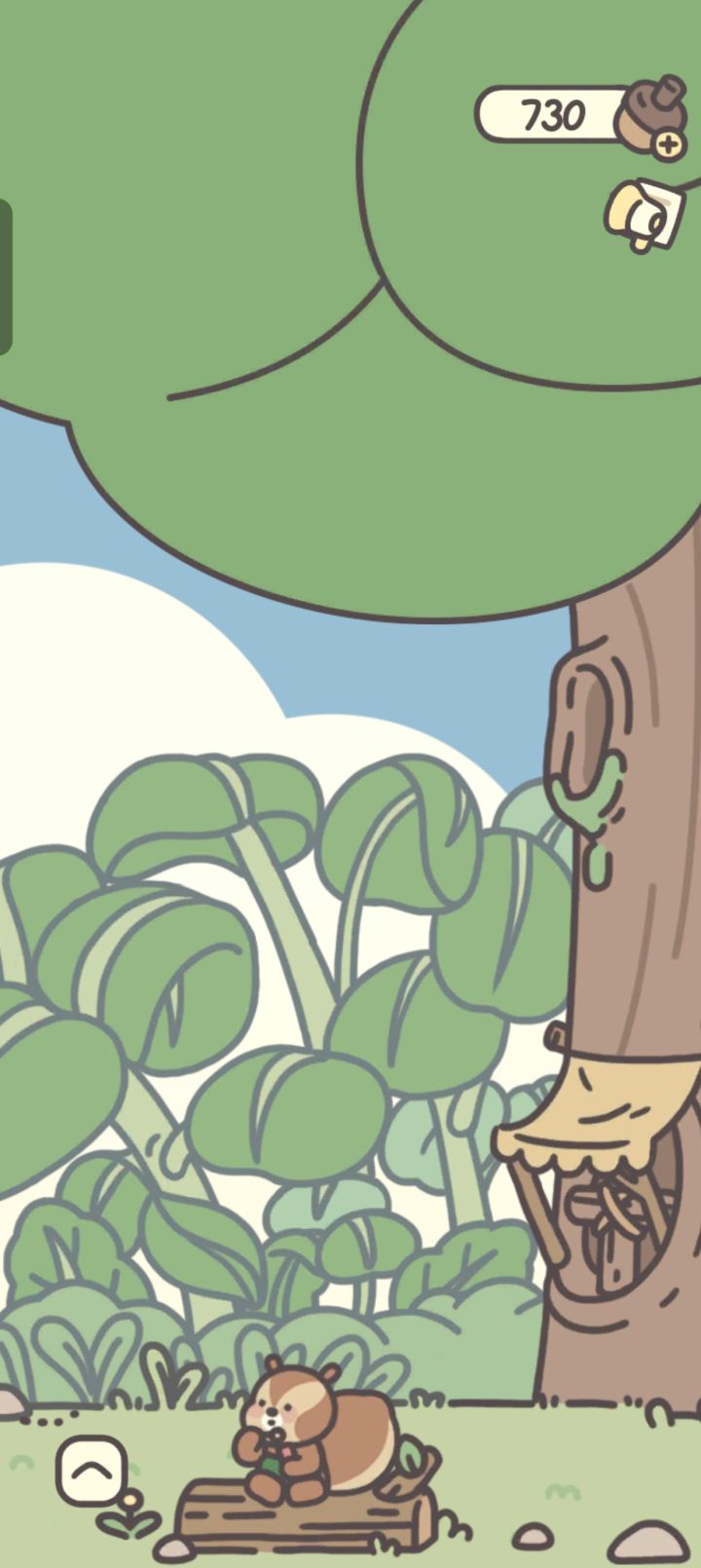 下雨天的橡子屋截图