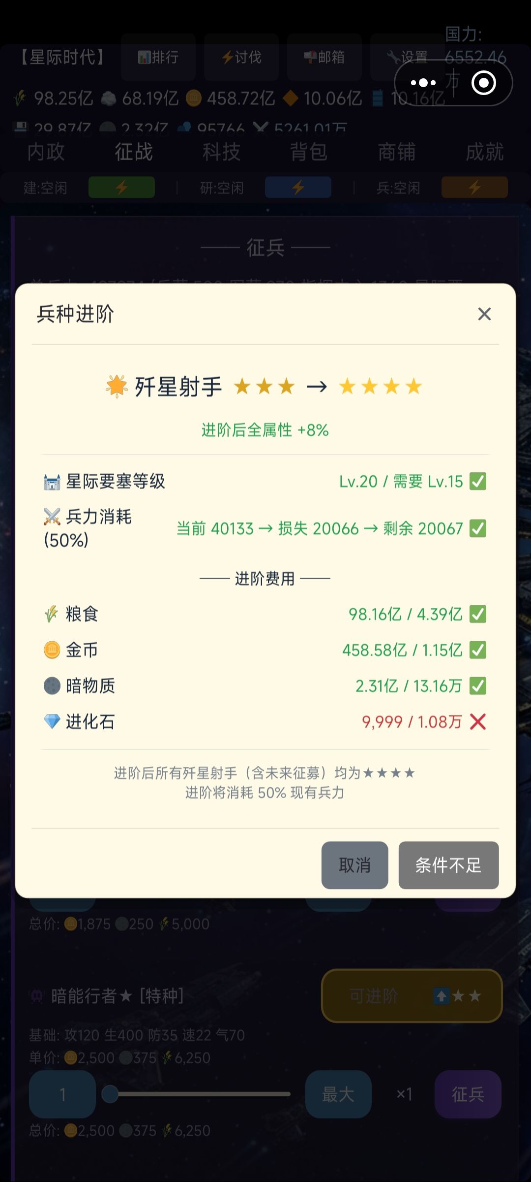 问题 2