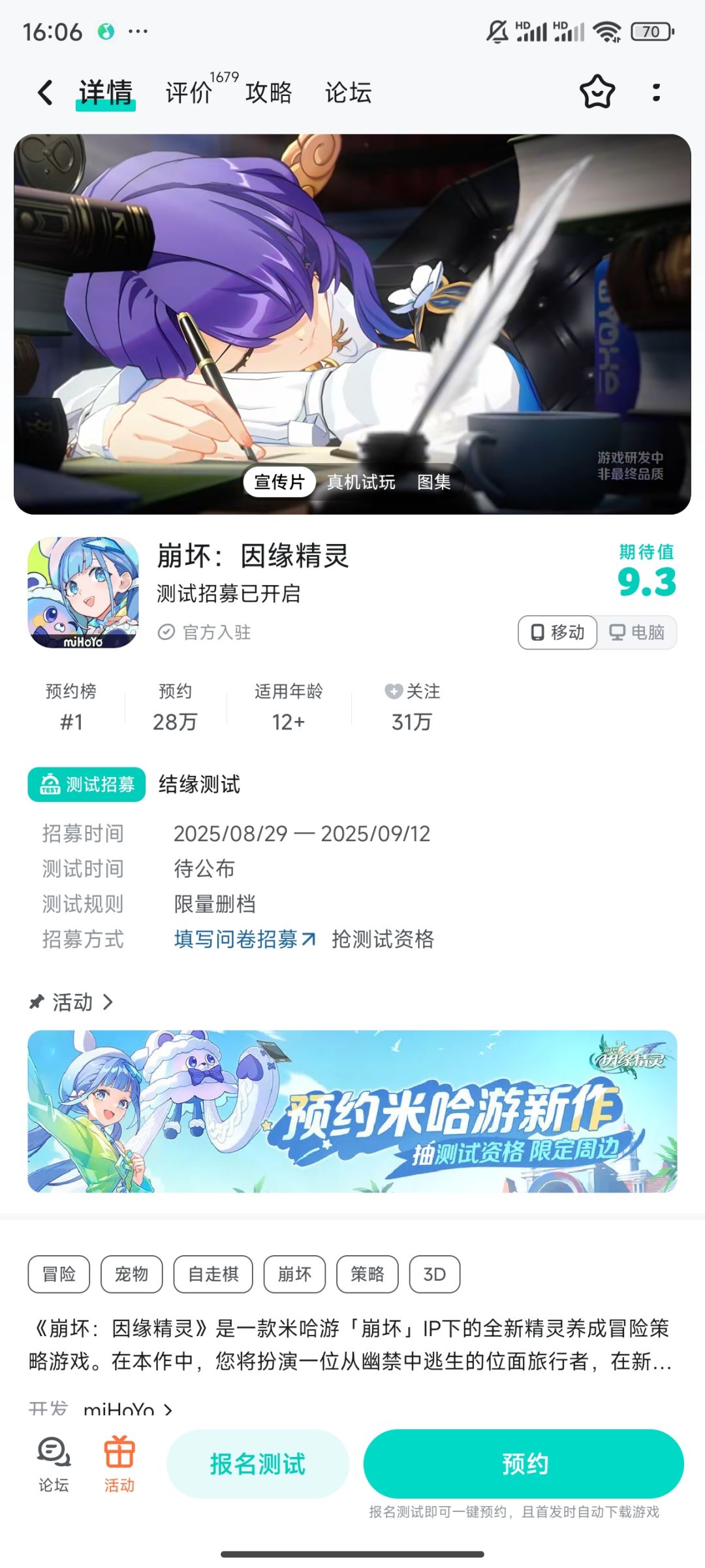 不好啦兄弟们,米哈游也出手了 1