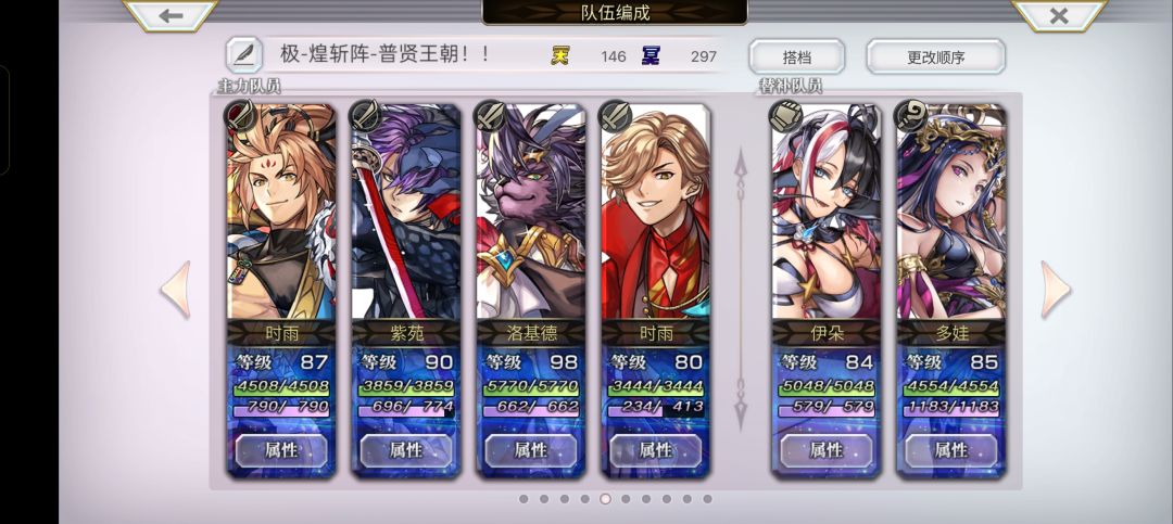 我宣布AC时雨是T0!!!! 2