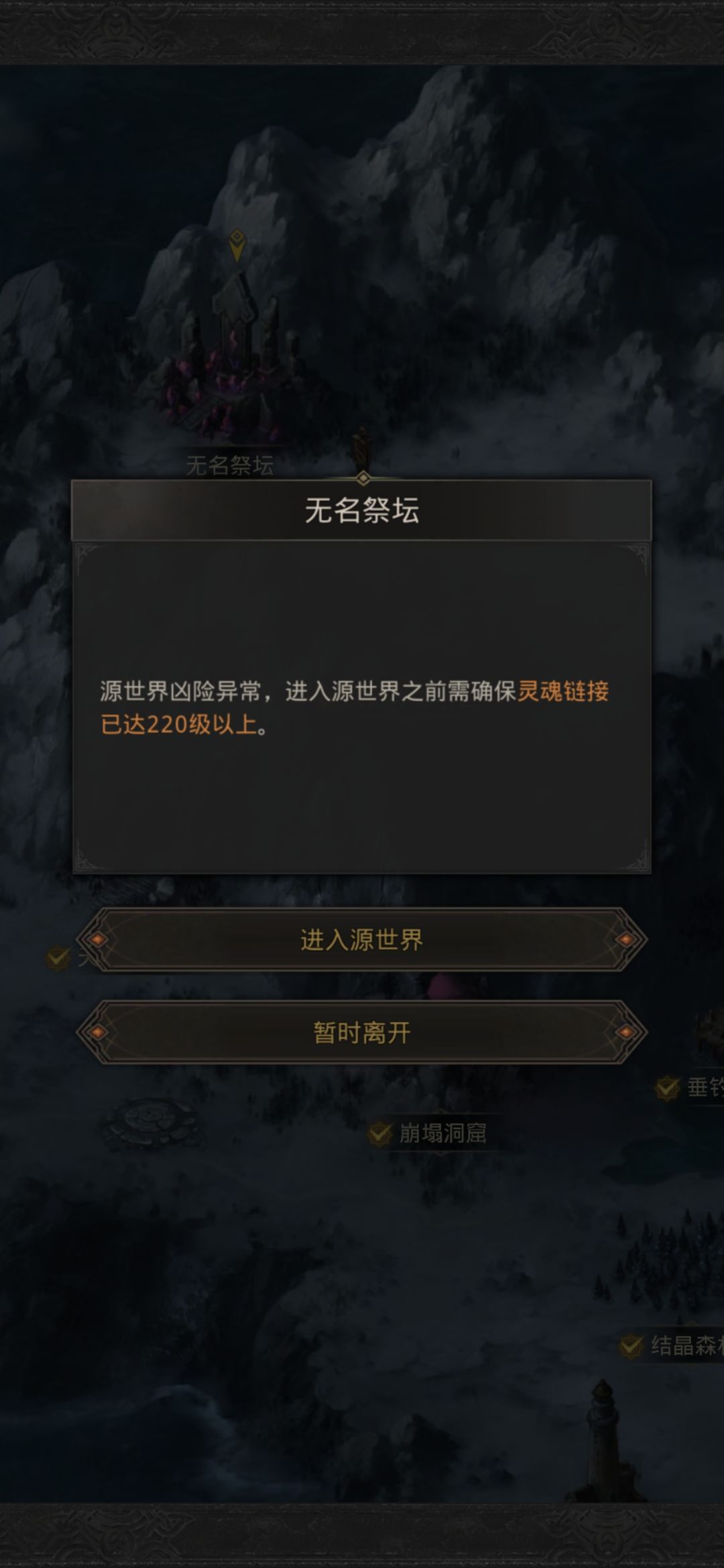 源世界 1