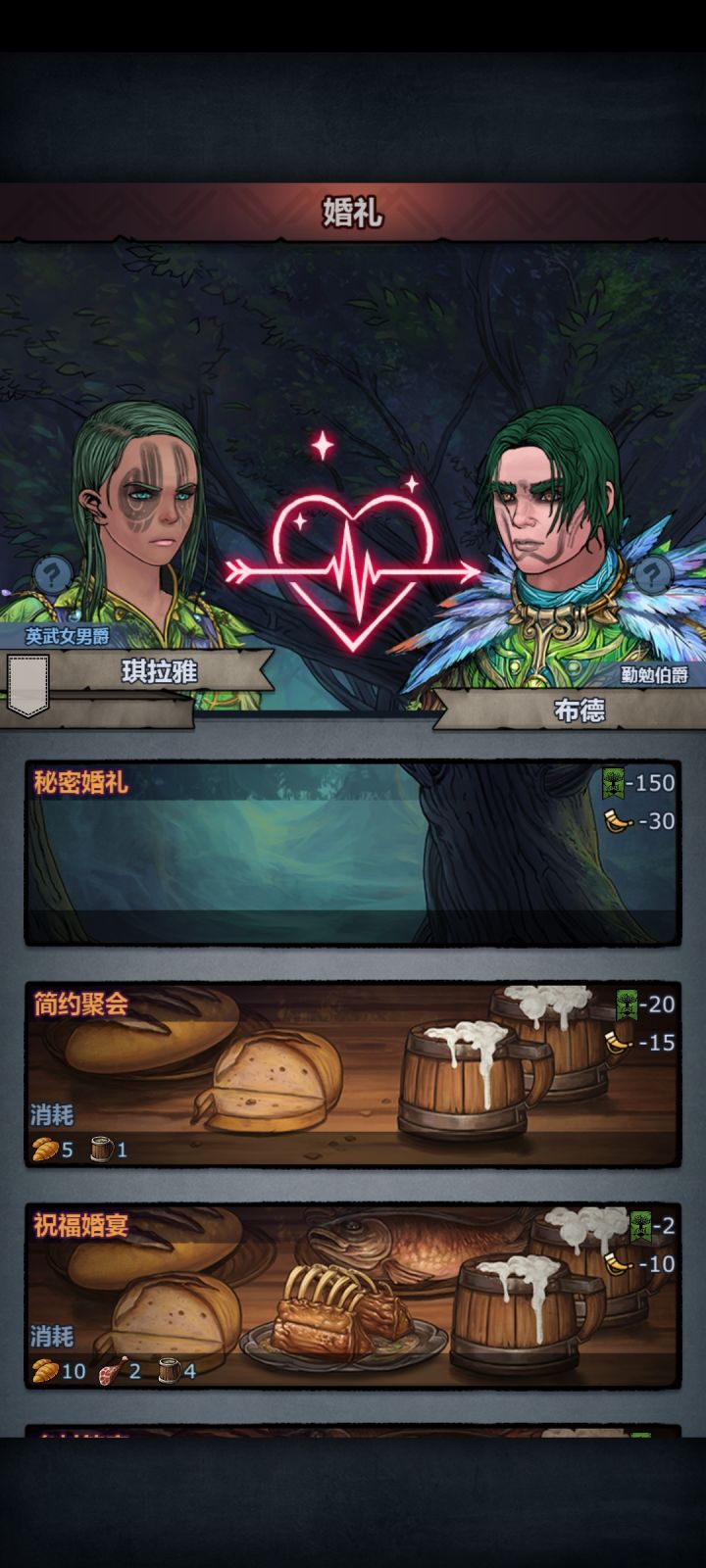 终于嫖到伯爵了截图