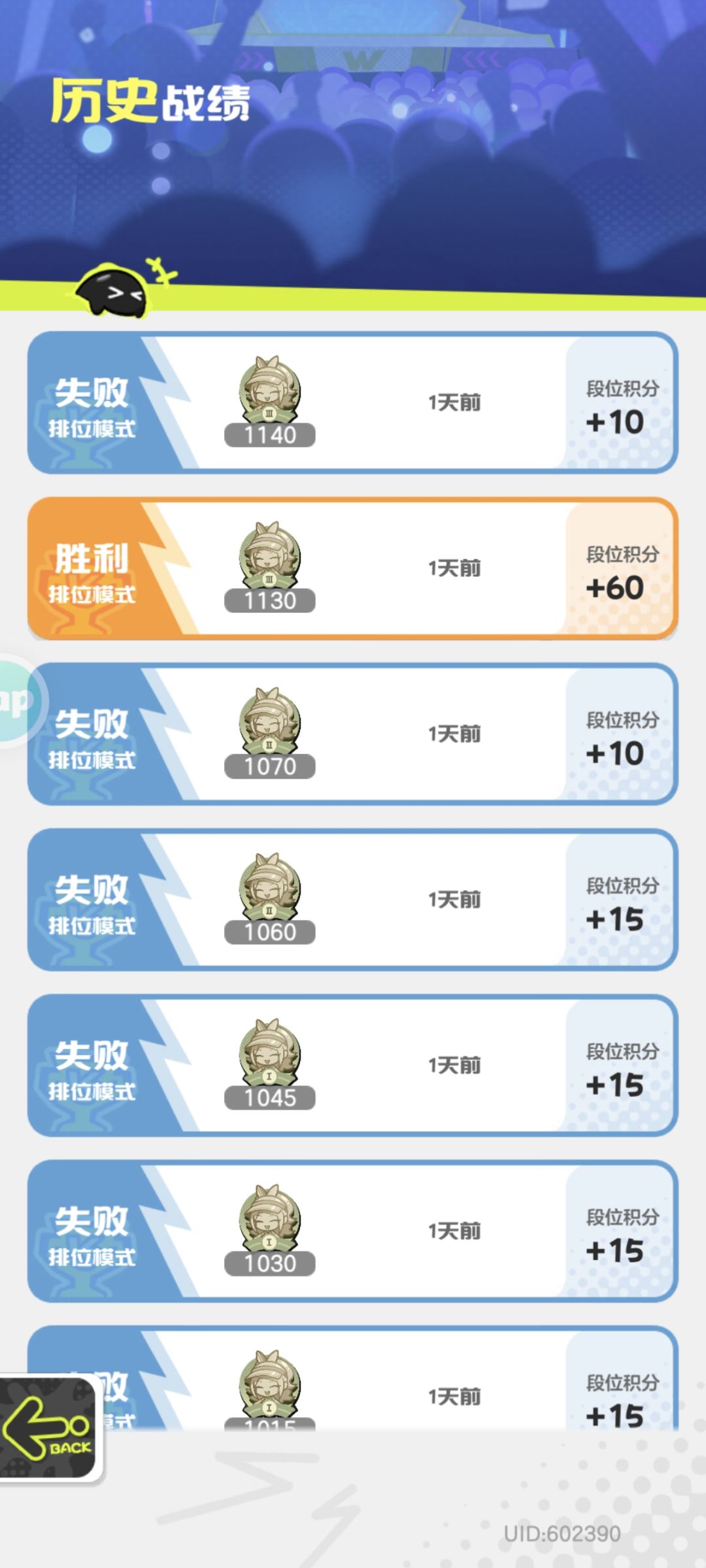 实在不行把你那个排位删了吧 1