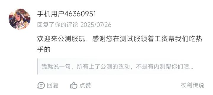 热乎哥,这盛世如你所愿截图
