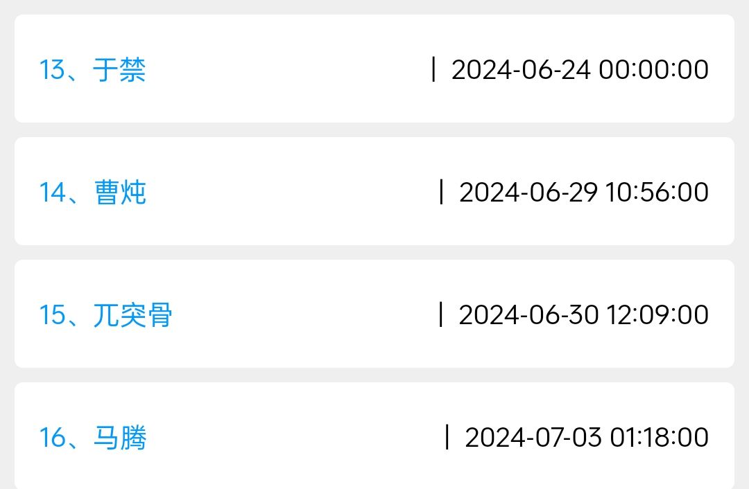 就说贱不贱 2