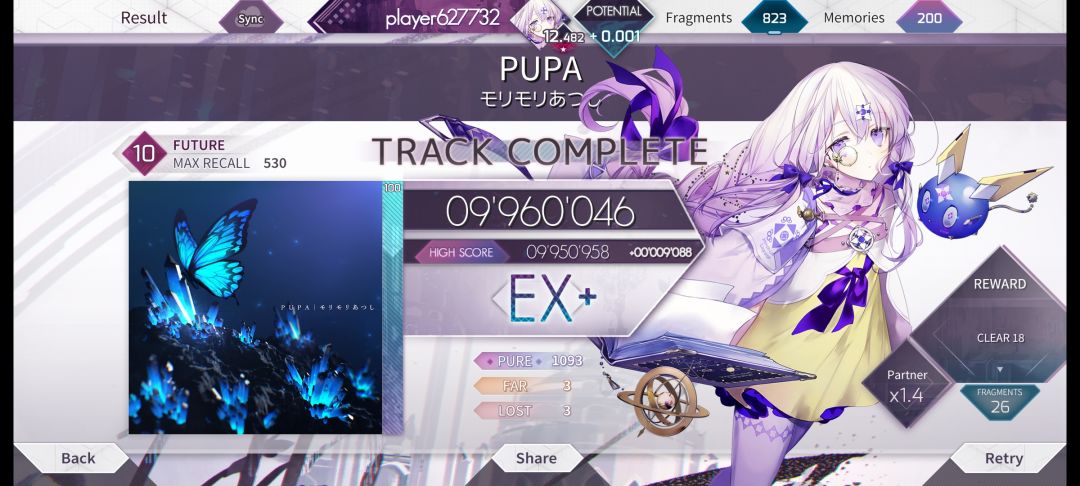 12.49! 5
