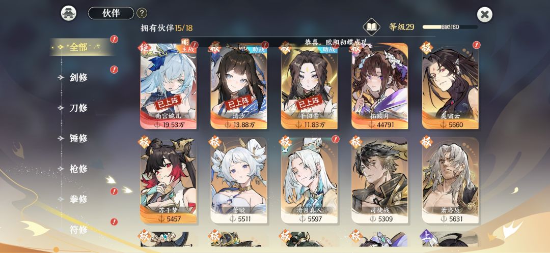 求助求助 1