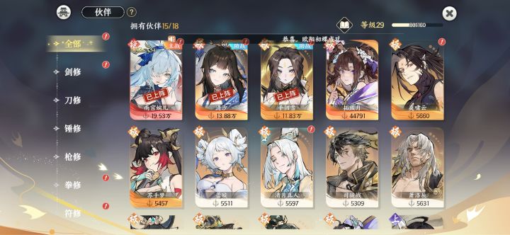 求助求助截图