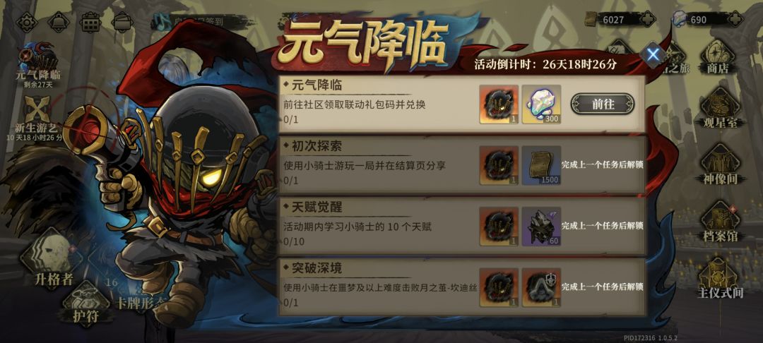 凉屋还不解决吗? 1