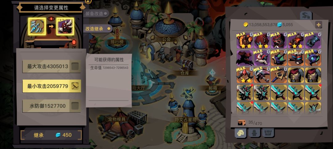 一套装备bug比策划头发都多 1
