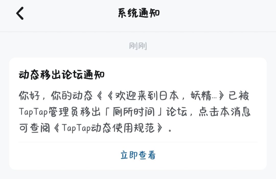 为啥啊 1