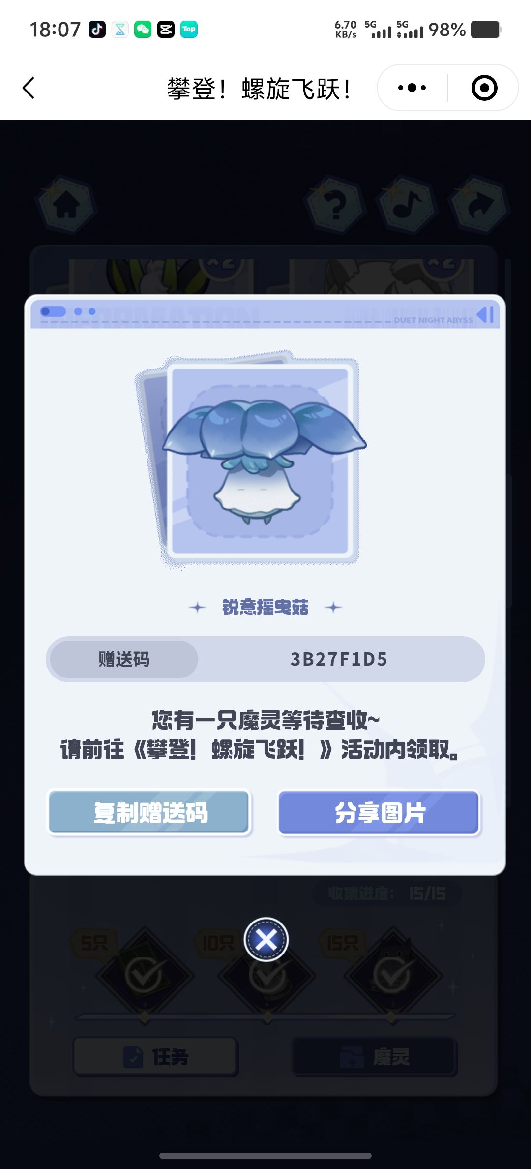 美团自提点 6
