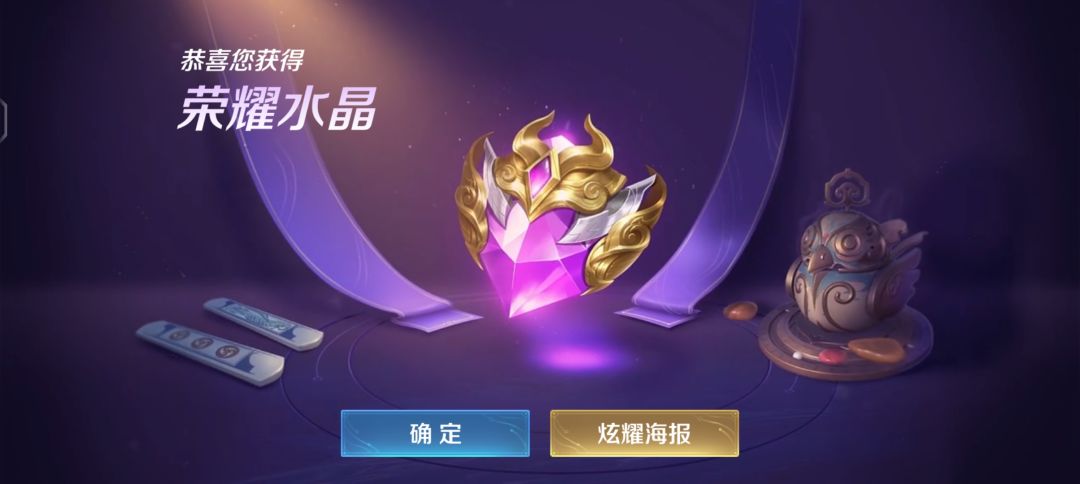 孩子们,得吃辣,白嫖 1