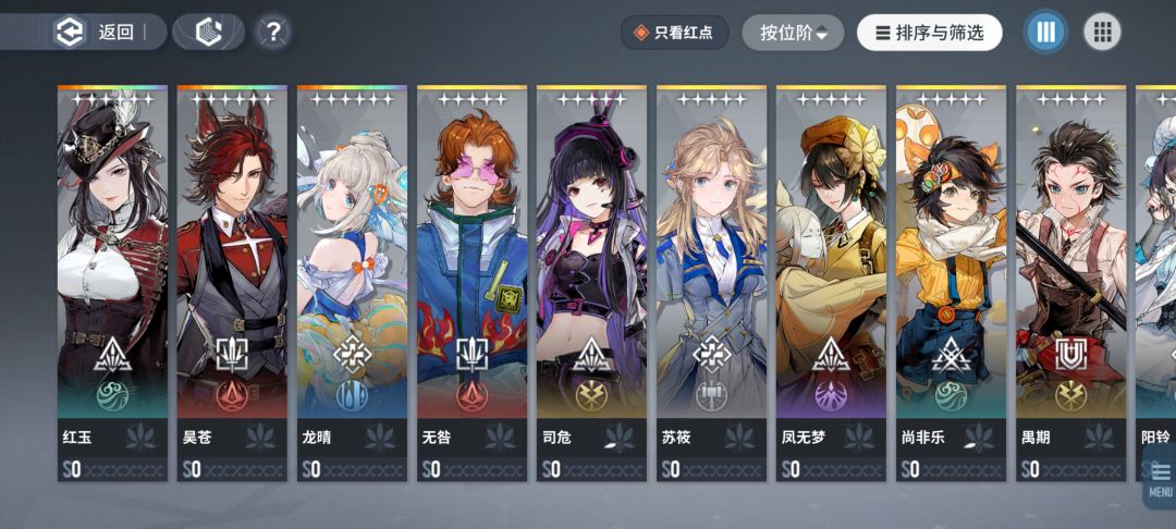 怎么配队啊 2