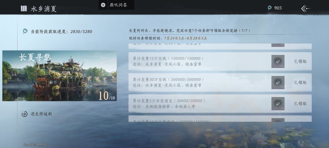 ？ 2
