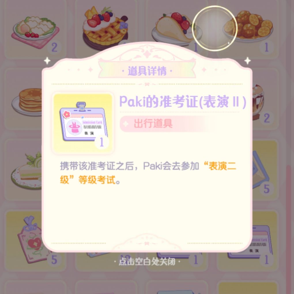 考试是必过的嘛? 2