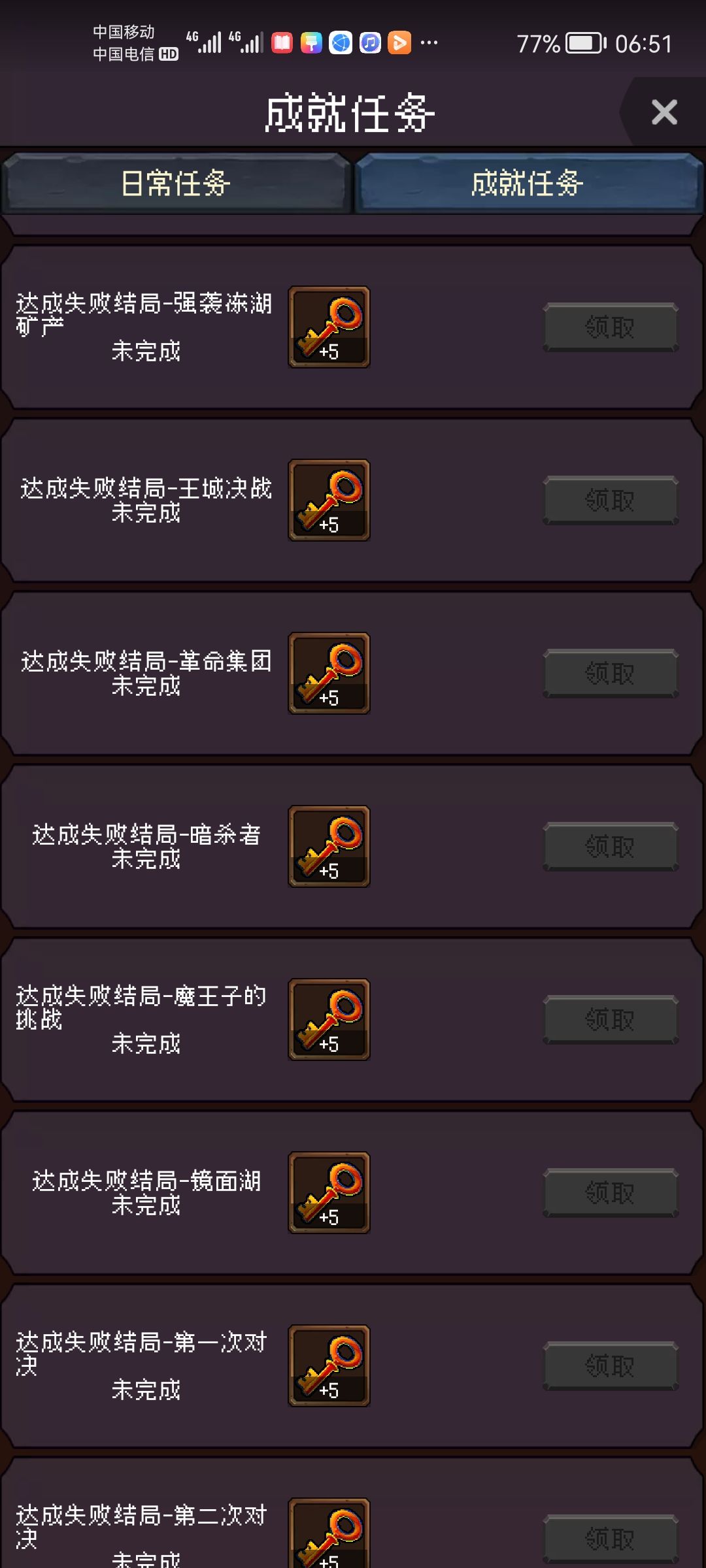 各位大神这些任务怎打 3