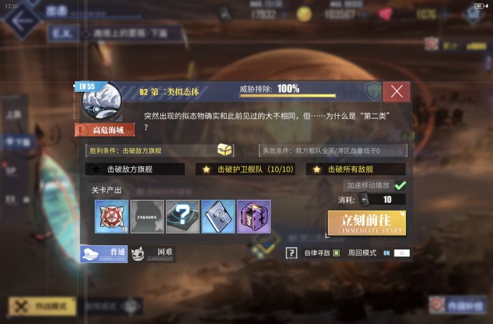 bug截图