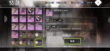 新人踩坑第二季