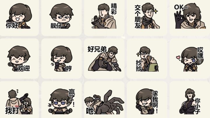 《铃兰之剑》表情包收录截图