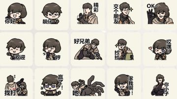 《铃兰之剑》表情包收录