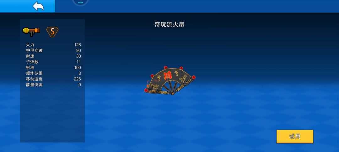 动态图片 3