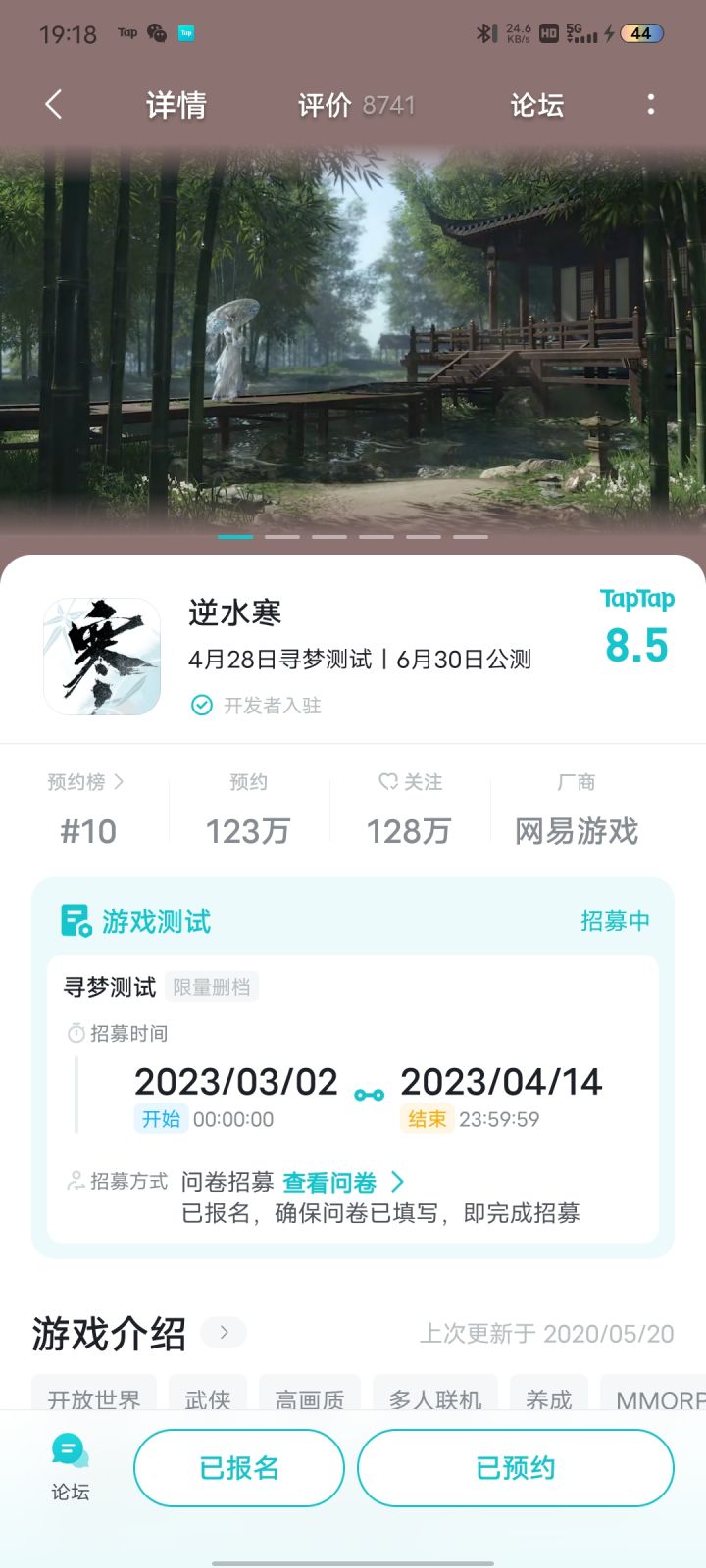 发一个截图