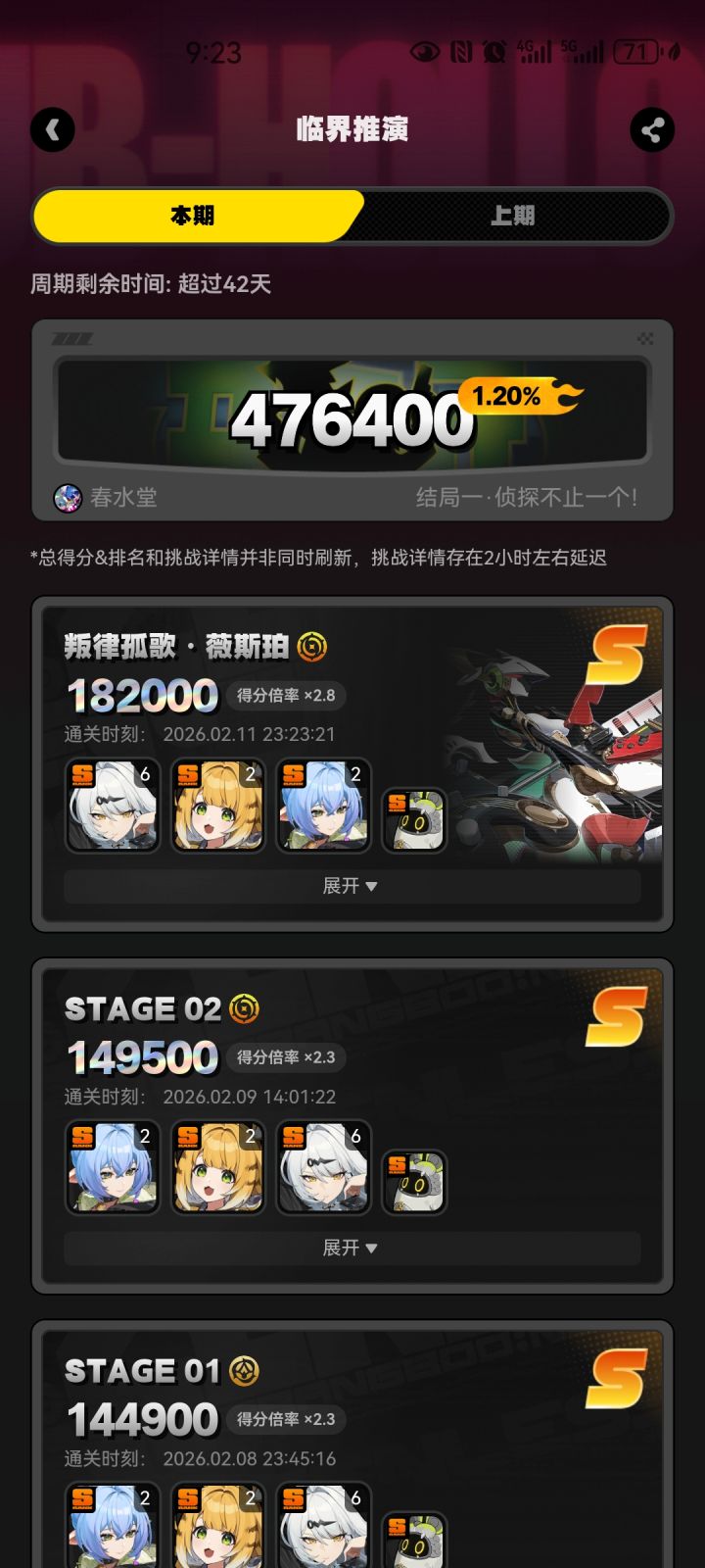 好卷好卷截图