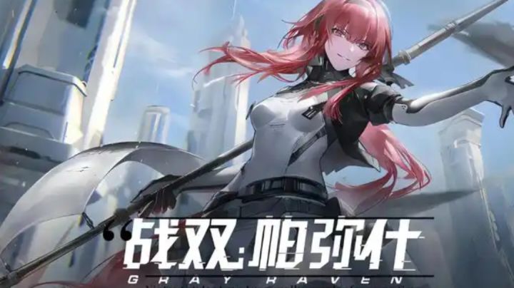 战双帕弥什攻略截图