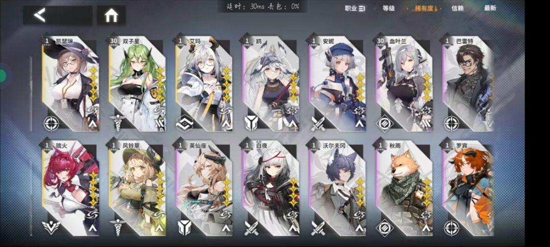 求大佬给组队 2