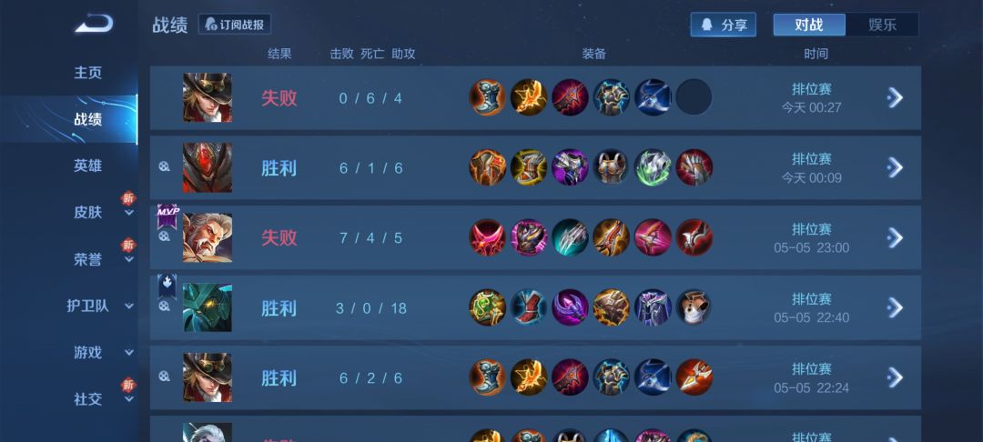 人才王者 4