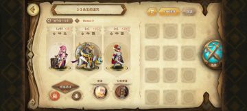 补一个3-3无锤米复古阵容