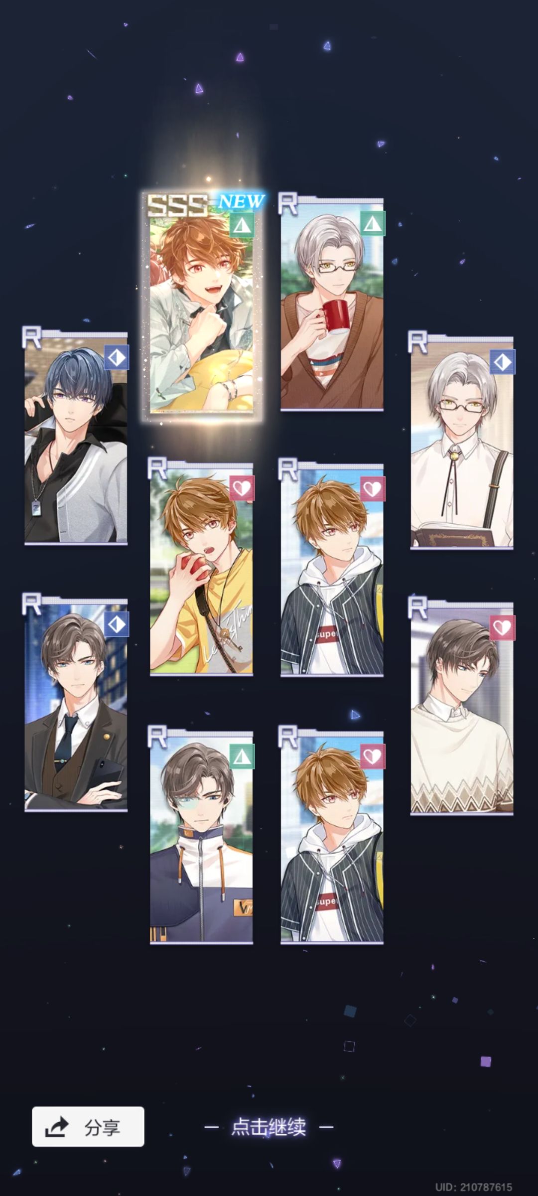 召回码NM34JR696N,祝大家十连出推! 2