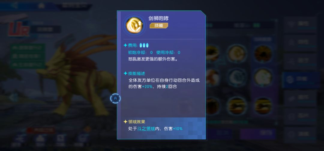 剑狮拿到 2