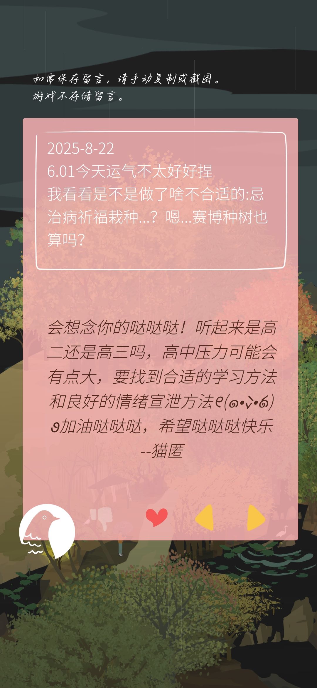 8.22 2