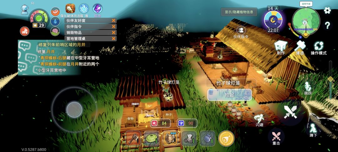 发现一个前期低成本房子照明设置 2