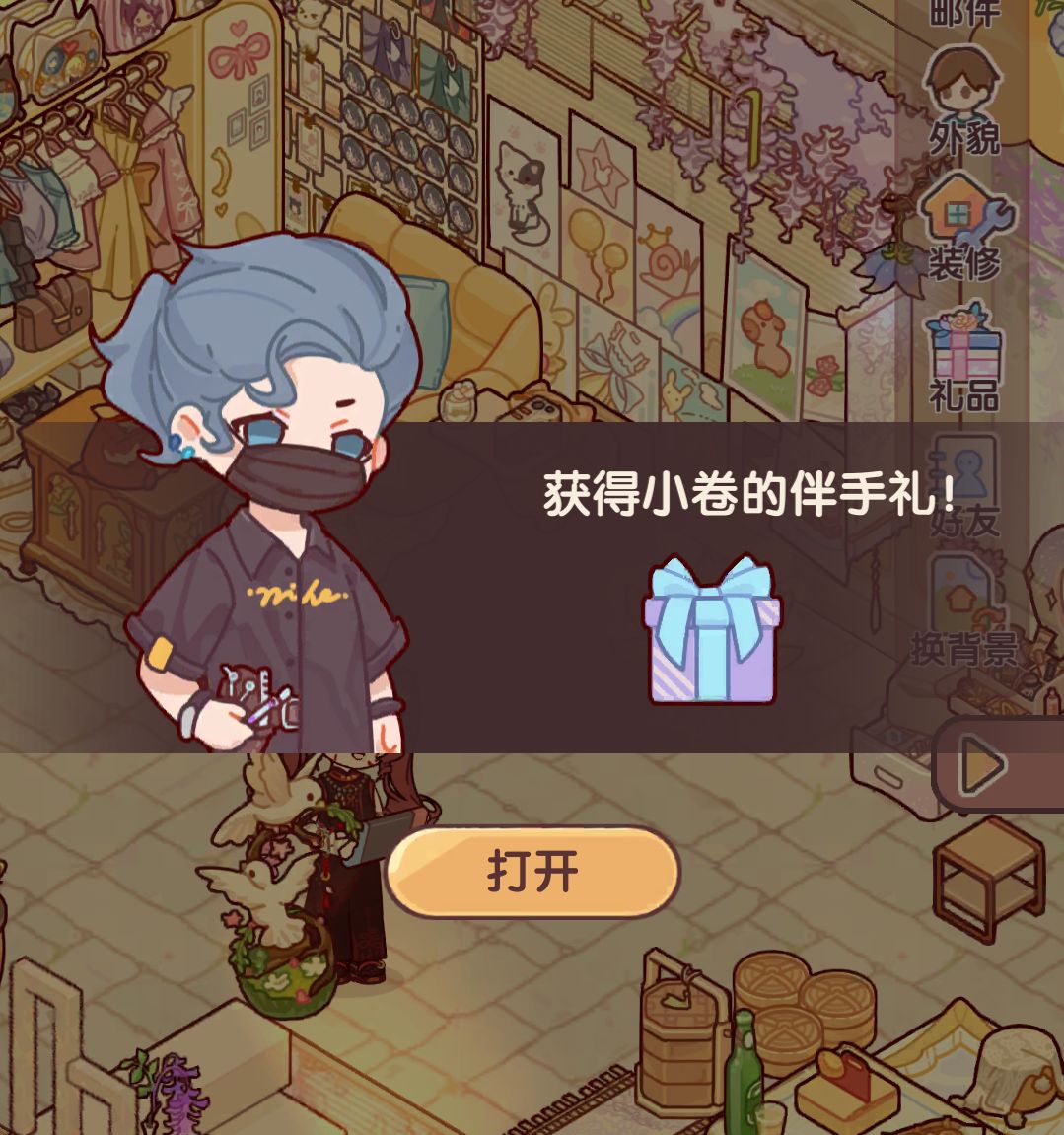 当npc-小卷来访… 8
