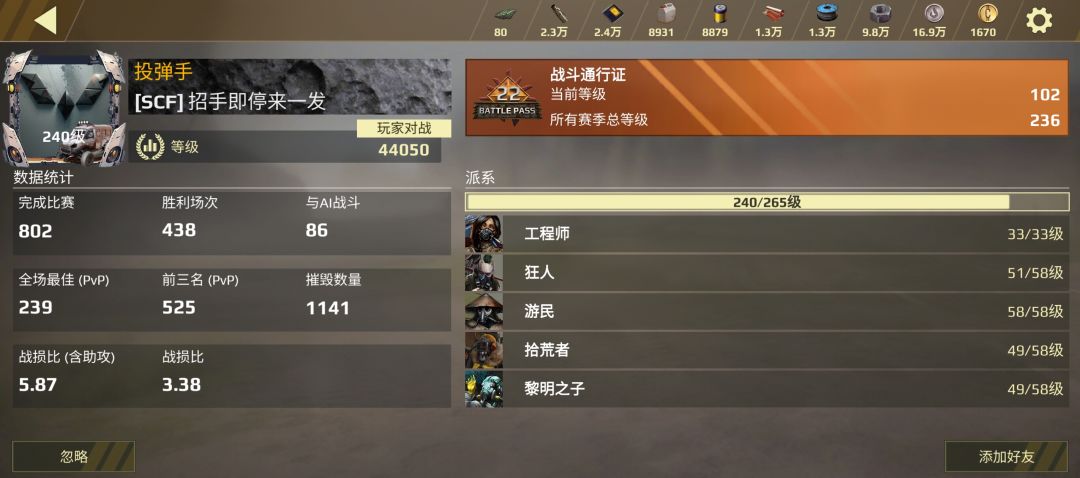 这种都是怎么做到的? 2