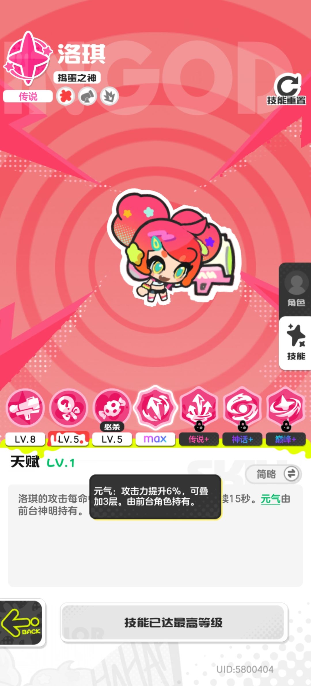 新区没有了洛天依,能否用洛琪平替 2