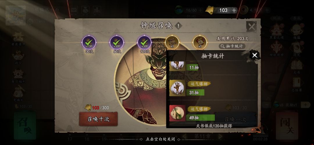 两天正常吗 2