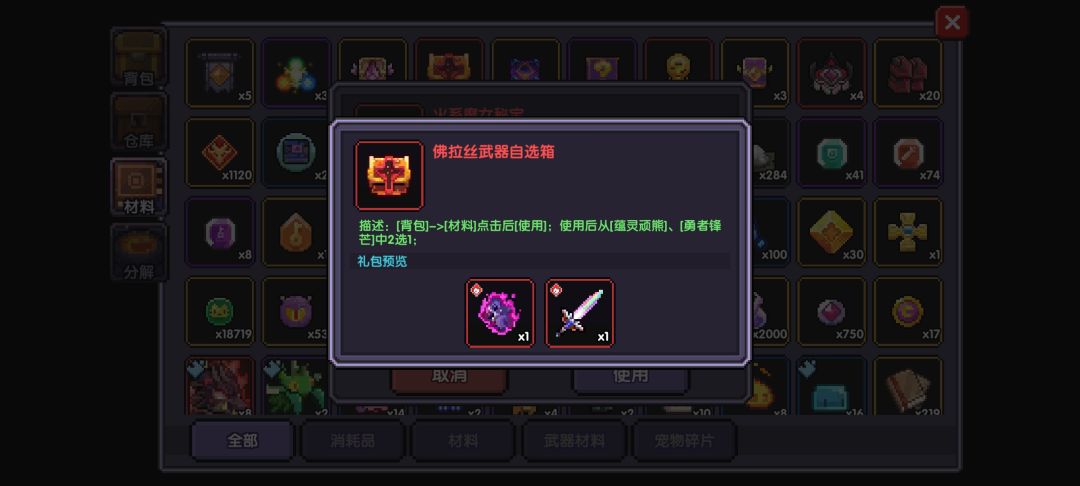 新手 5
