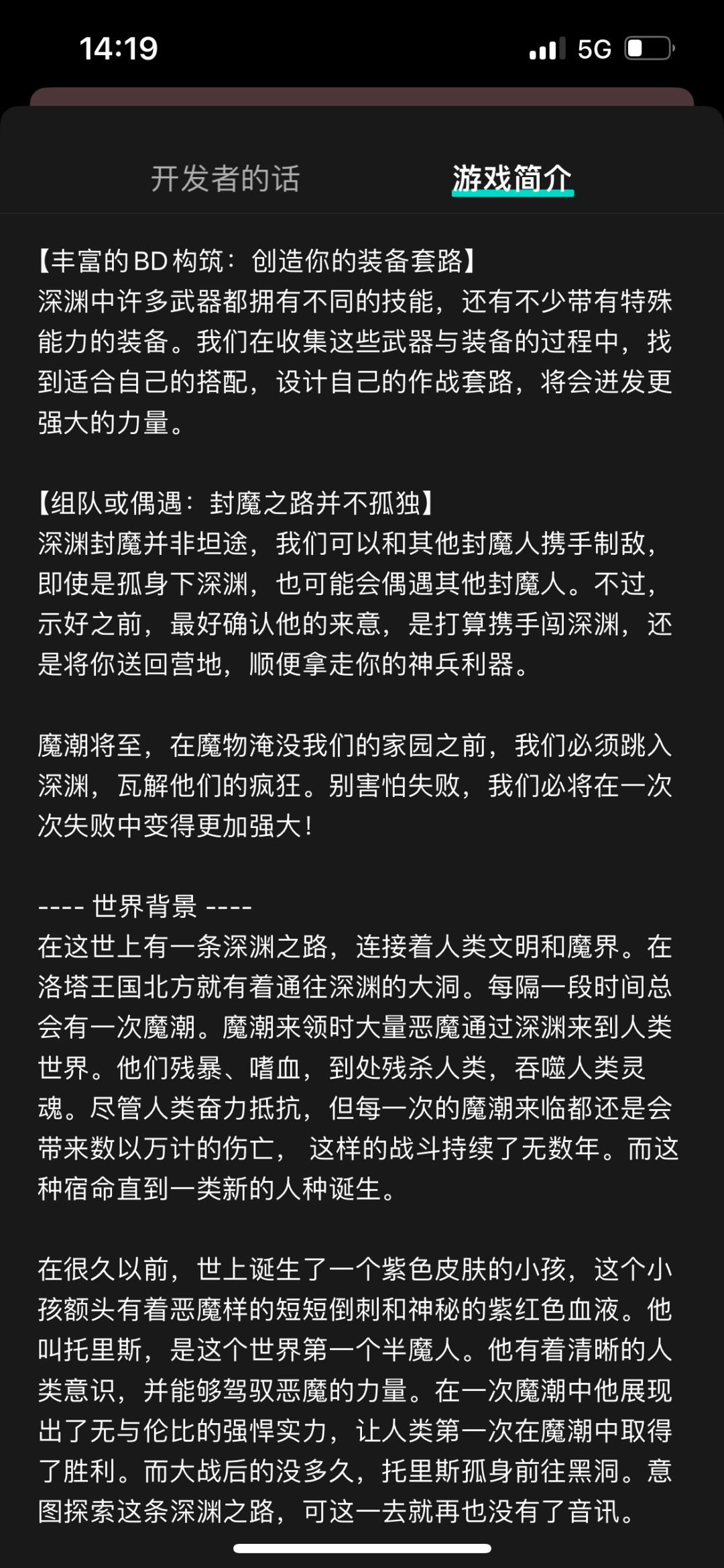 一把好牌打的稀碎 3