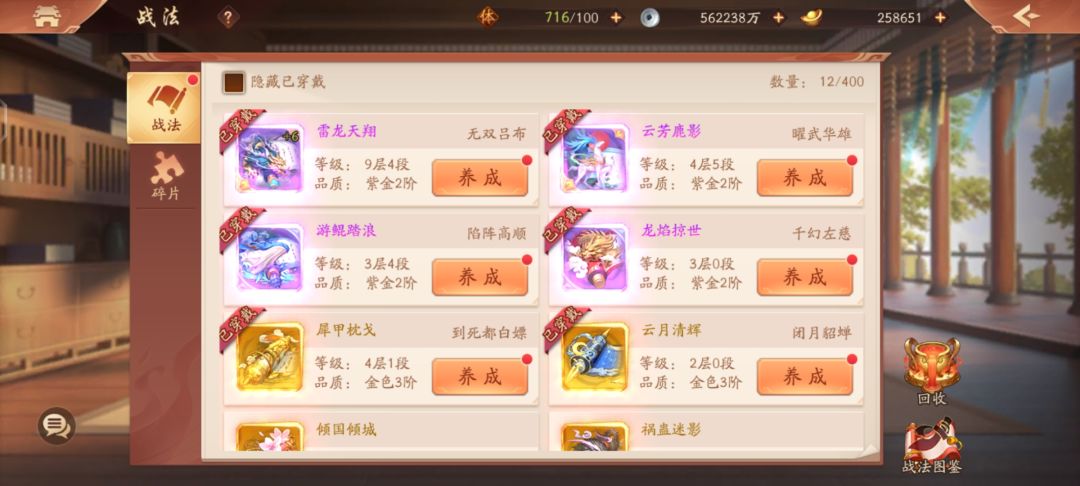 动态图片 4
