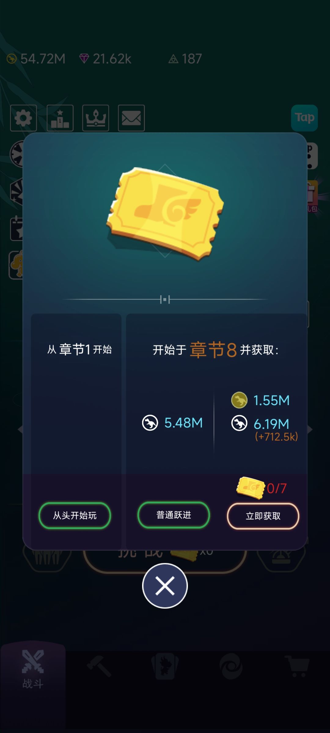 这是bug么 3